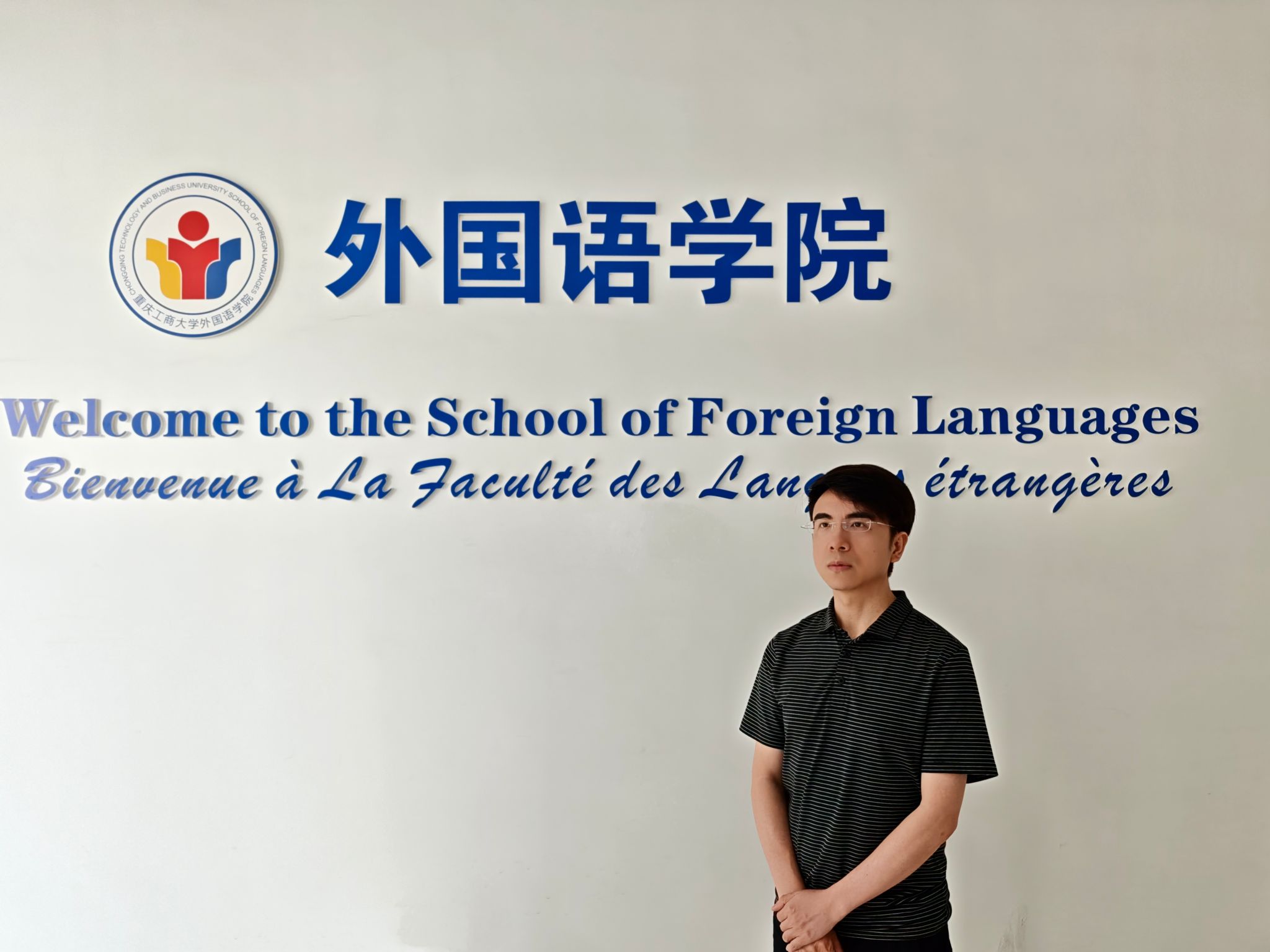 个人生活照.jpg